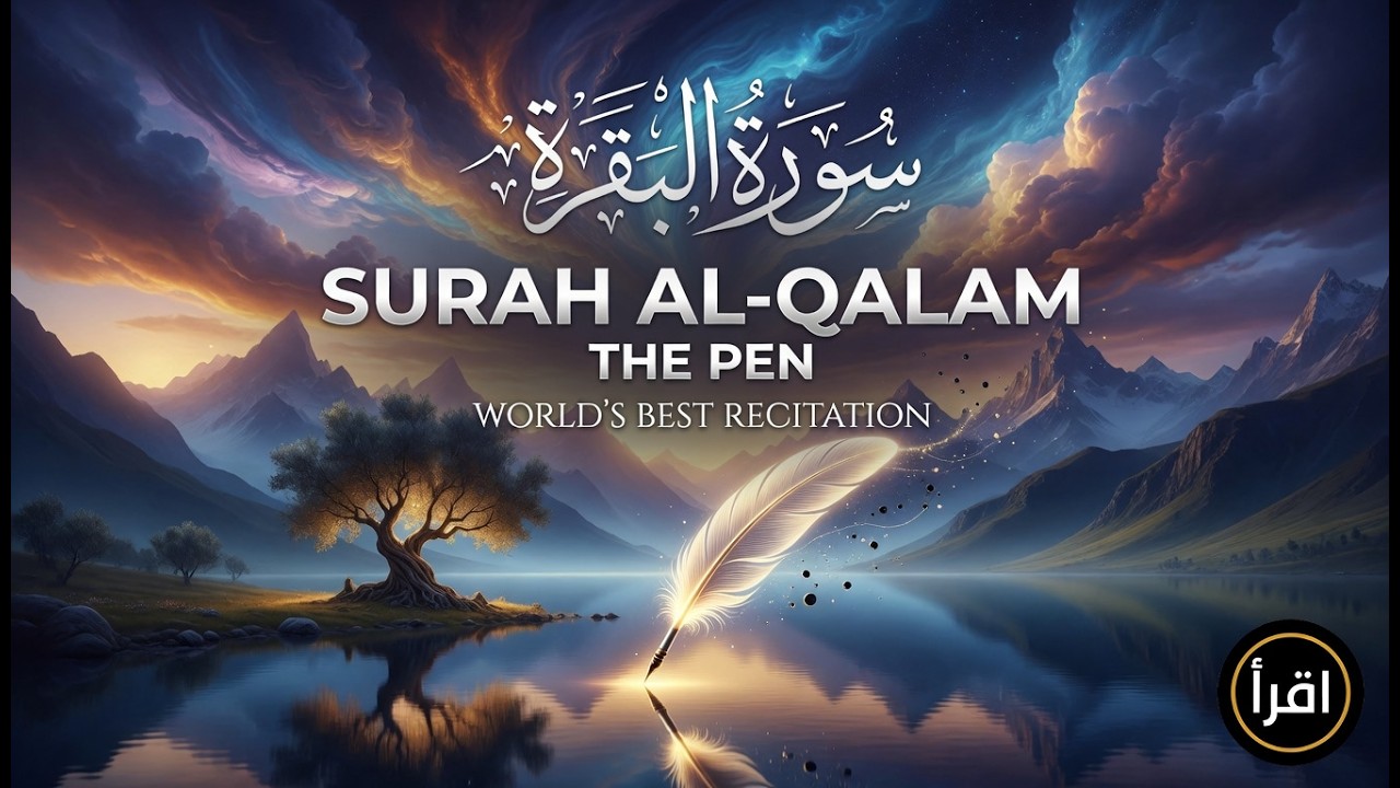 Surah Al-Qalam | Ultimate Relaxing Recitation That Will Touch Your Heart