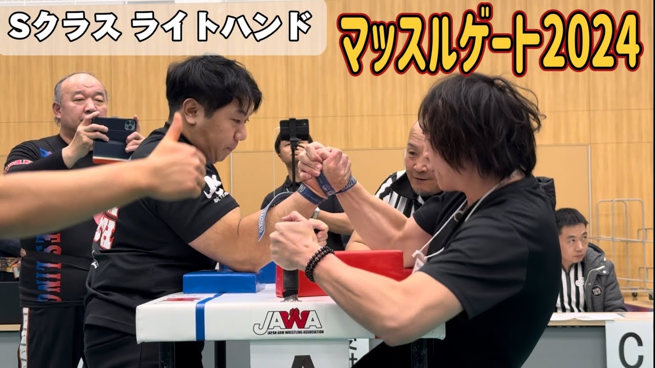 アームレスリング 42nd JAWA All Japan Arm Wrestling Championships Left Hand -63kg