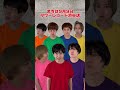 爽快パンチングラインの皆さんからスペシャル動画が届きました❤️🩷💙💜🧡💚💛 #shorts