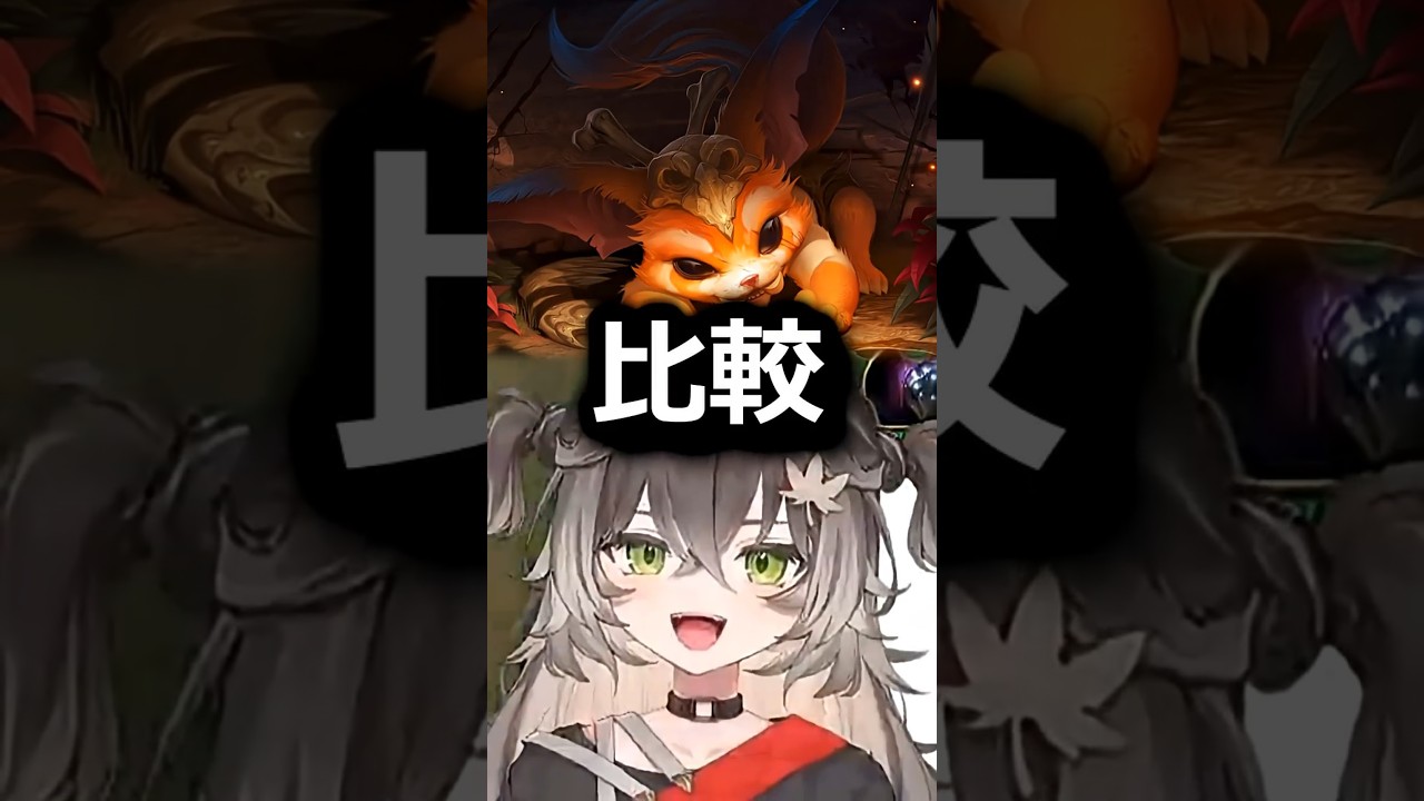ナーのモノマネが上手そうなちーたま　#龍巻ちせ #vtuber #shorts #ぶいすぽ