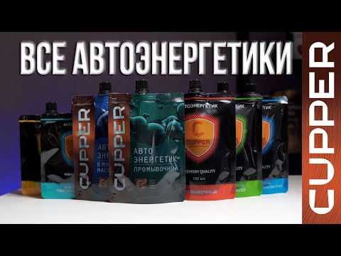 Обзор и правила