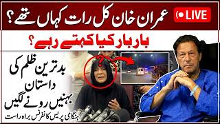 🔴 LIVE | Imran Khan's Sister Dr. Uzma & Dr Faisal Important Press Conference in Islamabad