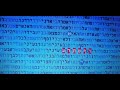 תאריכי גאולה בקודים בתורה מתתיהו גלזרסון