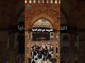 The Best Days Of The Year Are Approaching Here I Am O Allah Here I Am Supplication Of The F 