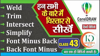 Shaping Options CorelDraw || Weld, Trim, Intersect, Simplify, front minus back || CorelDraw Tutorial