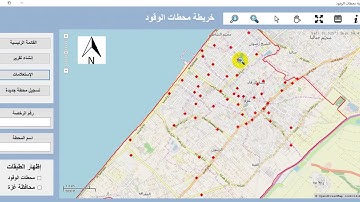 GIS Desktop Application