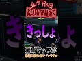 永遠と終わらない編集マップをキッズにやらせてみたｗｗｗ #shorts