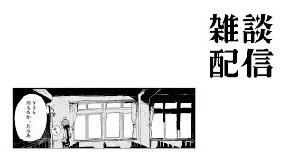 緑仙、Youtube、ライブ、live、ユーチューブ