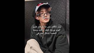 طࢪق ناجحهه🖐🏻🔥، #BLACKPINK#BABYMONSTER#ASA#AHYEON#RORA#RUKA#RAMI#PHARITA#CHIQUITA#JISSO#FYP