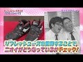 1台で靴をリフレッシュ!?番組スタッフの靴を使った実験にドランクドラゴンも大興奮!!【公式】