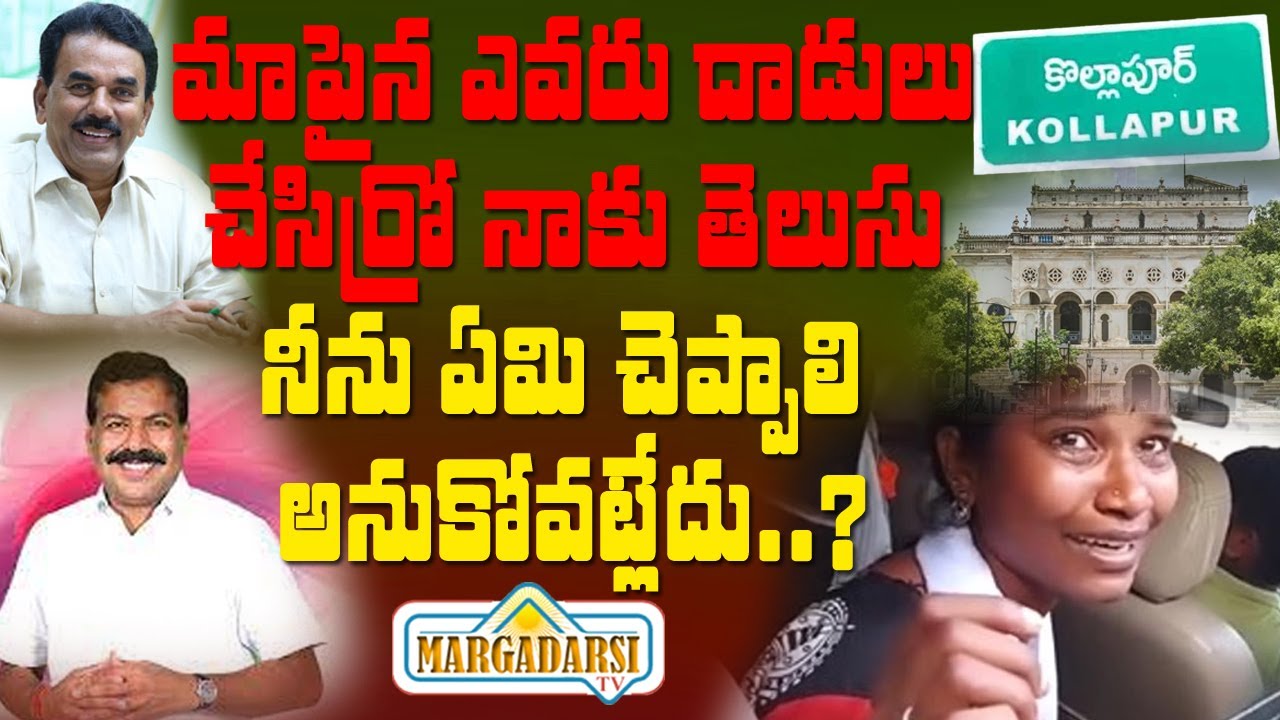 Barrelakka Reaction | Attack On Barrelakka Brother | High Tension In Kollapur | MARGADARSI TV