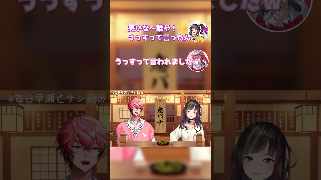 赤城ウェンの好きなタイプ【にじさんじ切り抜き/赤城ウェン/早瀬走】