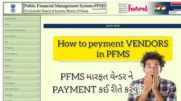 How to make payment on PFMS | Payment using DSC on pfms new #pfms