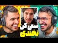 Try Not To Laugh вќЊрџ Ј ШіШ ЫЊ Ъ Щ Щ Ш Щ ШЇЫЊ ШєЫЊШ Щ Щ Ъ Щ Try Not To Laugh вќЊрџ Ј ШіШ ЫЊ Ъ Щ Щ Ш Щ ШЇЫЊ ШєЫЊШ Щ Щ Ъ Щ