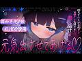 【KU100/ASMR】耳かきで♡元気でろ♡癒しパワー効果♡ガチ恋する♡囁きオノマトペと♡安眠効果ですぐ快眠♡【Ear cleaning】