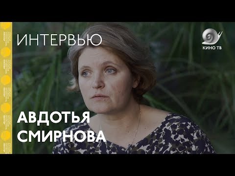 История одного назначения