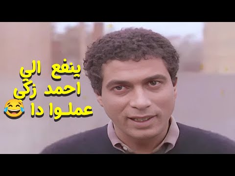 ينفع الي احمد زكي عملوا دا فيلم الحب فوق هضبة الهرم