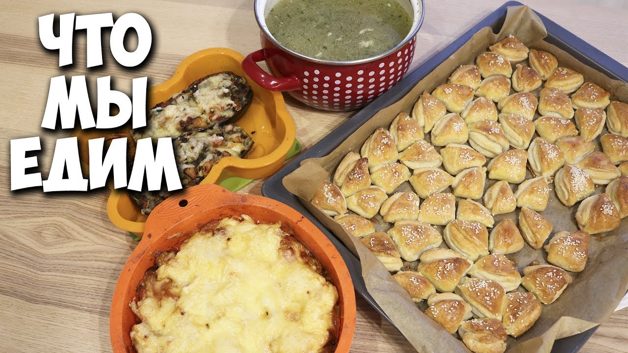 бюджетный ужин для всей семьи. меню на ужин для гостей. еда на обед. вкусный обед для всей. воскресный ужин для семьи.