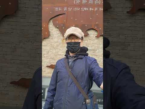 수정가로공원
