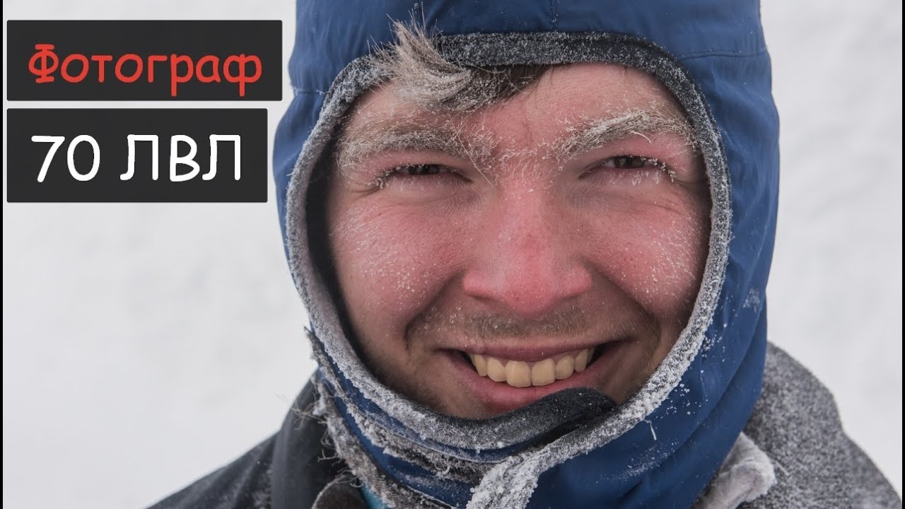 Перевал Дятлова #8 Даниил Коржонов — лучший походный фотограф по версии Школы Туризма!