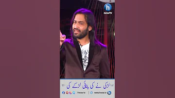 لڑکی نے کی پٹائی لڑکے کی 