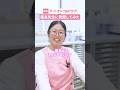 家庭と仕事の両立について園長先生に聞いてみました🙂