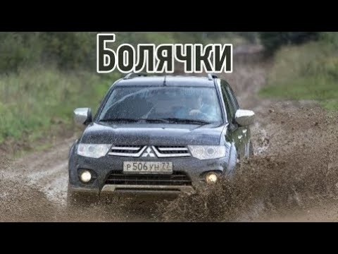 Mitsubishi Pajero Sport II проблемы | Надежность Митсубиси Паджеро Спорт 2 с пробегом