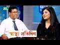 Shastho protidin  ep 2751  treatment for kidney stone   dr md faruk hossain sheikh