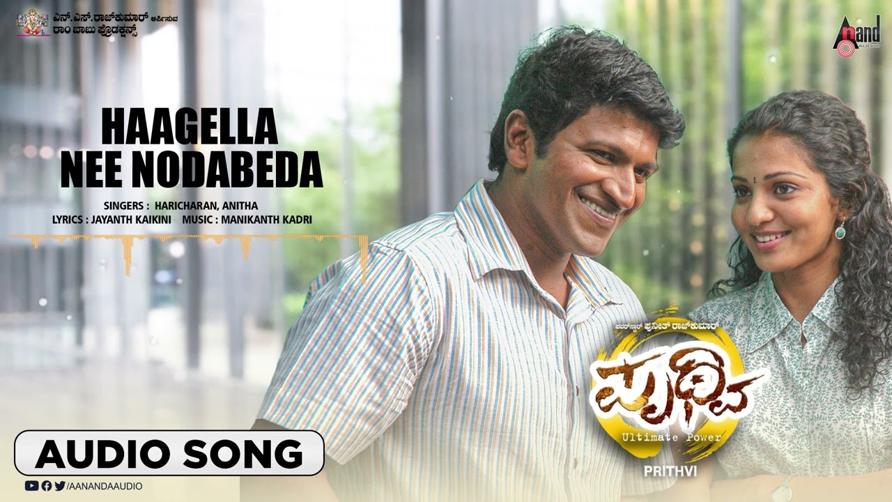 Hagella Nee Nodabeda  Audio song  Prithvi  Puneeth Rajkumar  Parvathi Menon  Manikanth Kadri