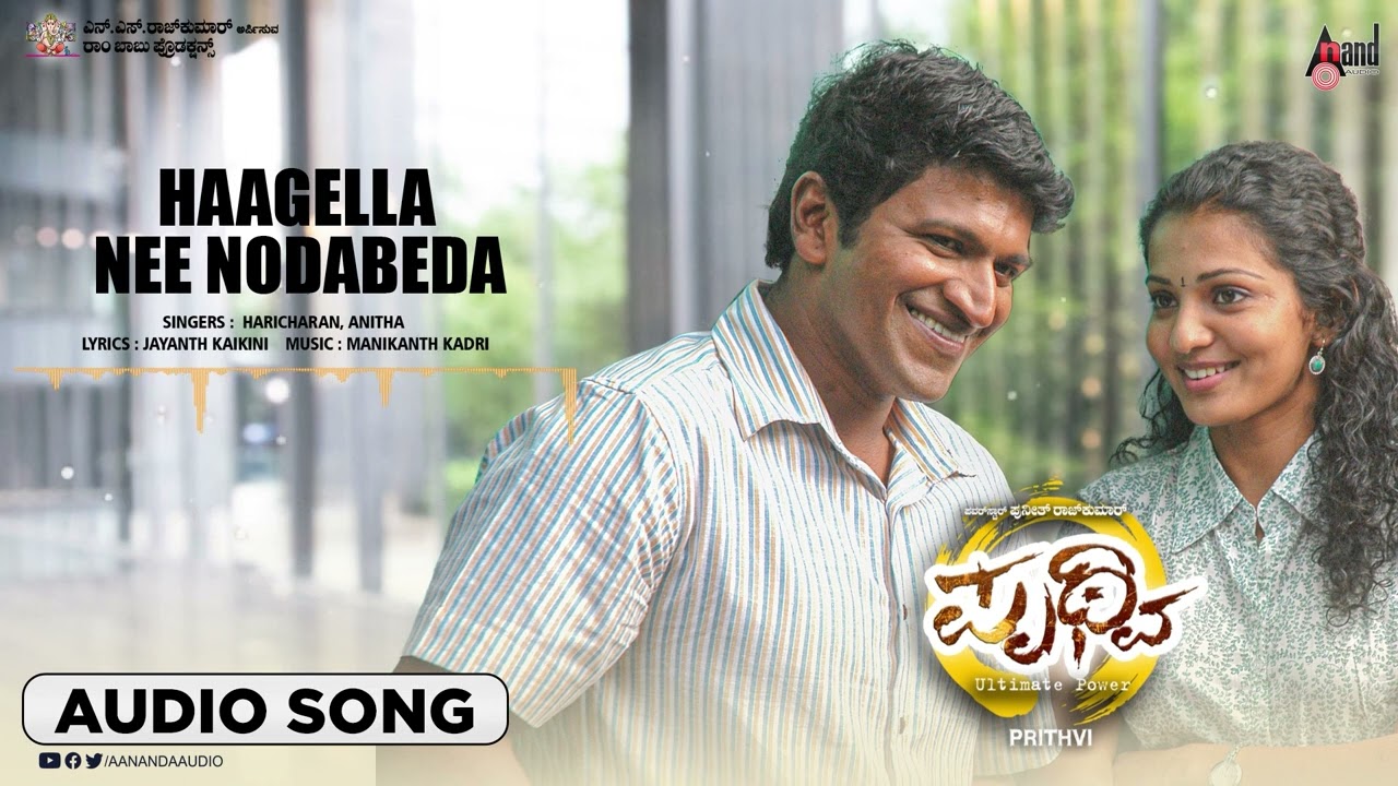 Watch Hagella Nee Nodabeda | Audio song | Prithvi | Puneeth Rajkumar || Parvathi Menon || Manikanth Kadri on YouTube