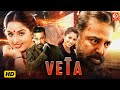 Veta | New South Action Full Movie | Kamal Haasan, Radha | New Telugu Movie (2025) | DRJ Records
