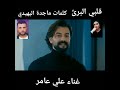 قلبي البرئ