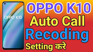 OPPO K10 5G Auto Call Recording kaise kare | How To Auto Call Recording Setting OPPO K10 5G