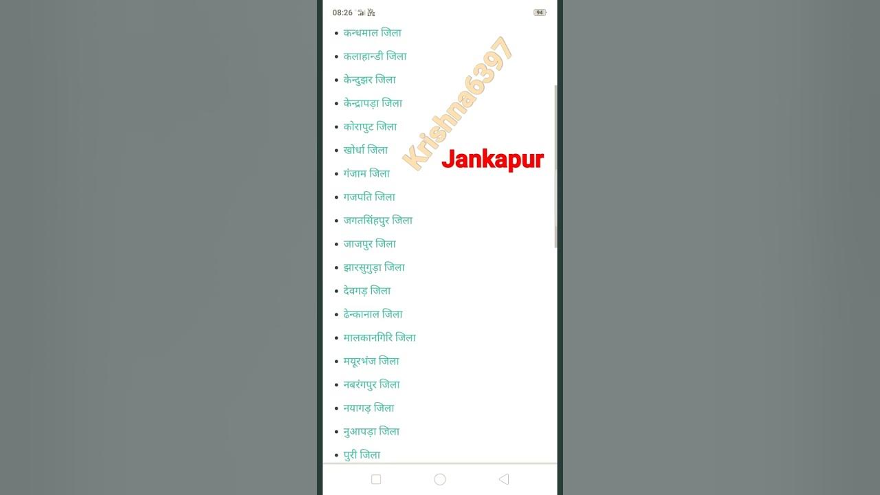 oneesha-ke-jilo-ke-name-videos-youtube