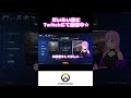 【OW2】マーシー(39)。正直全然アリ。 #overwatch #overwatch2 #shorts #vtuber #オーバーウオッチ2 #切り抜き
