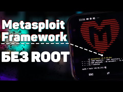 Metasploit: Framework для проверки систем на защищенность | UnderMind