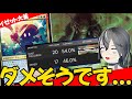 【MTGArena】大会使用率54%!?!?!?!?赤青大釜がそろそろ終わりそうです...【久遠の終端】【スタンダード】