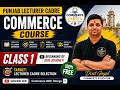DAY -1 | PART -2 | PUNJAB LECTURER CADRE | Subject - COMMERCE