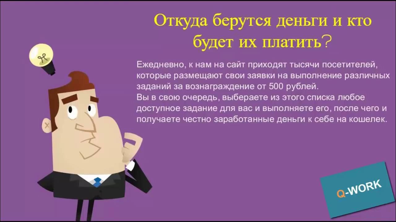 Кто прийти тысяча
