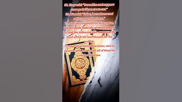 Surah Al-Anbiya, verses 68 to verse 72.    سورة الأنبياء من الآية 68 إلى الآية 72