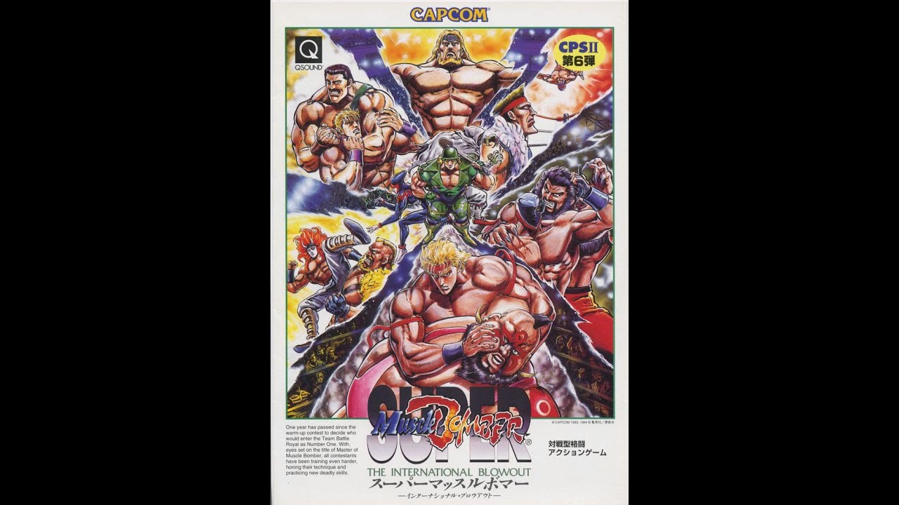 Super Muscle Bomber: The International Blowout ARCADE (CAPCOM - 1994 - CP SYSTEM II )