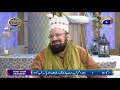 Watch Geo Ramzan Iftar Transmission - Ahsas Bartari - 18 May 2019 - Ehsaas Ramzan Online In HD