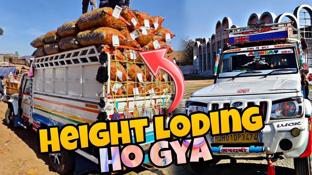 Height Loding Ho Gya 😔