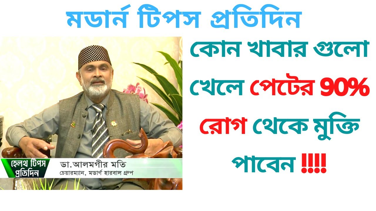 New Video | How To Cure Constipation Naturally At Home | What Is The Main Cause Of Constipation