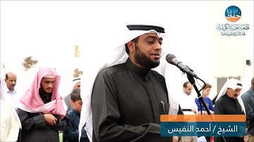 86 | تلاوة بديعة لسورة الطارق | أحمد النفيس 1440
