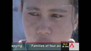 Waves Of Change 2005 12 25 0 wmv online video cutter com