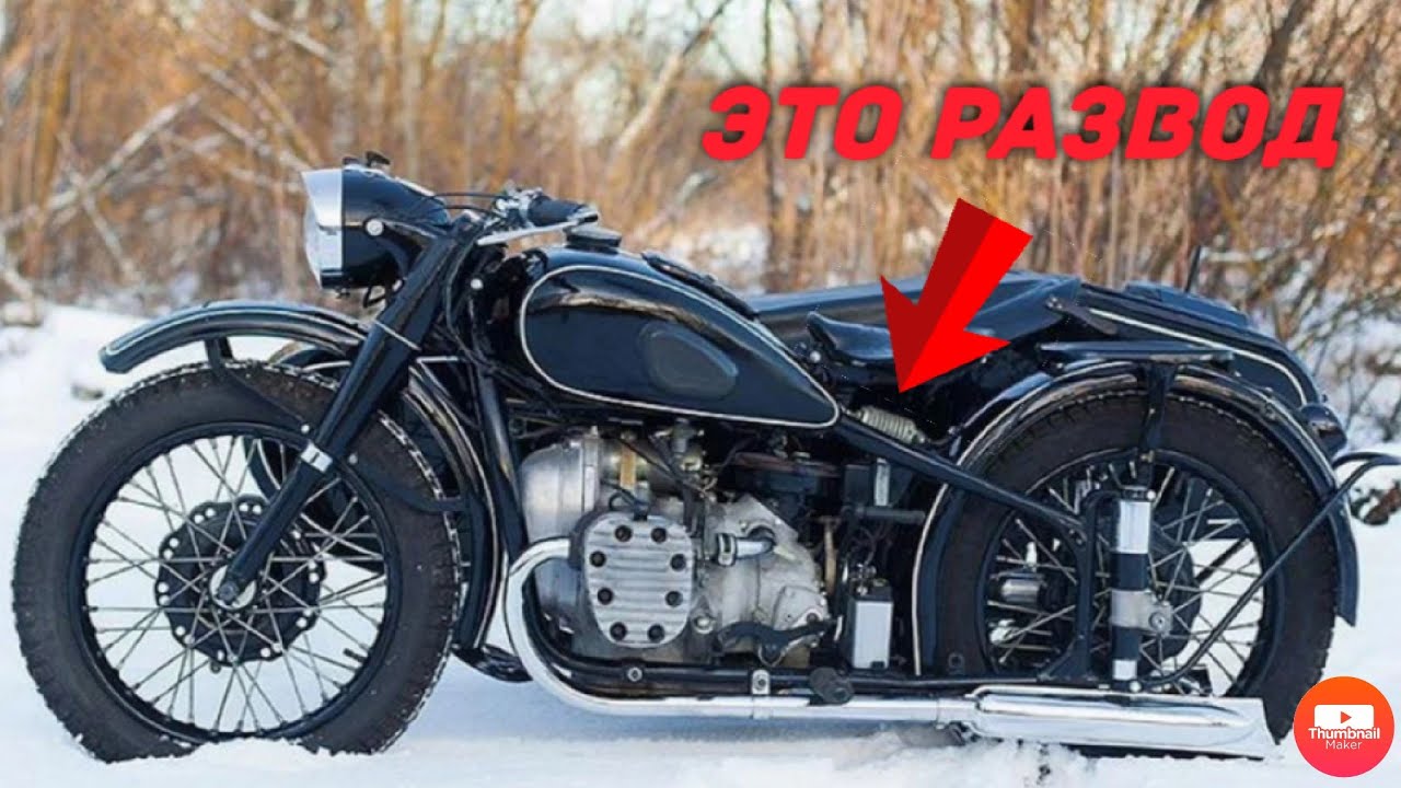 Урал м72 двигатель