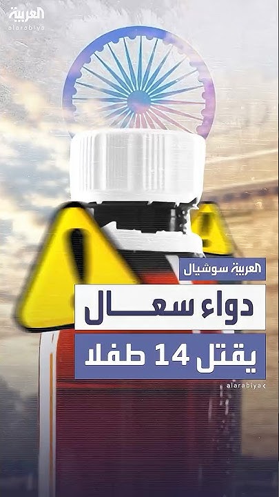     14     
 - نشر قبل 12 دقيقة