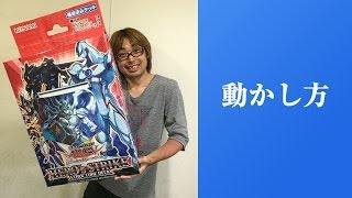 【強化案】遊戯王ストラク３つ＋αで戦える！HEROデッキ登場！ 3/3【紹介】14年40号