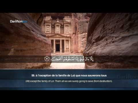 Sourate Al Hijr Muhammad Al Ghazali سورة الحجر ﻣﺤﻤﺪ ﺍﻟﻐﺰﺍﻟﻲ 